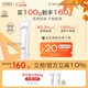 HABA溫和潔面乳100g 清潔保濕 控油 溫和 敏感肌適用 生日禮物 女生