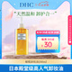 蝶翠詩（DHC）橄欖卸妝油200ml油性溫和卸妝眼唇臉部深層清潔七夕禮物日本進口