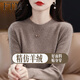 斐特瑪2025新款春秋羊毛質(zhì)感女圓領(lǐng)打底毛衣薄款寬松內(nèi)搭短款針織打底衫 深駝色 M 建議85-105斤