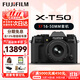 富士（FUJIFILM）XT50 X-T50套機 XM5 微單數碼相機 直播視頻Vlog4K 學(xué)生照相機 黑色單機+XF16-50MM【新品特價(jià)】 官方標配