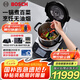 博世（Bosch）Cookit進(jìn)口智能烹飪機(jī)3L大容量家用炒菜機(jī)器人全自動(dòng)炒菜機(jī)多功能靈感鍋MCC9555CWC Cookit智能烹飪機(jī)