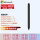 微軟（Microsoft）Surface原裝觸控筆2 平板觸控筆 筆記本ipencil 4096級壓感應 適配Pro12 /Pro11/Pro10/9/8/7/6/5 五代典雅黑觸控筆 | 電池 | 