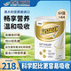 雀巢澳版佳膳悠選中老年人奶粉800g高鈣高纖維益生菌低GI增強免疫力