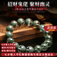 蔻詩哲 COASZE綠幽靈手串收藏級(jí)水晶手鏈男女同款聚寶盆轉(zhuǎn)運(yùn)珠七夕節(jié)生日禮物 綠幽靈聚寶盆【10MM】