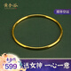 黃金谷七夕禮物三生三世金包銀手鐲素圈實(shí)心包黃金亮面手鐲簡(jiǎn)約女友老婆 單圈54mm