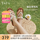 他她（TATA）平底人字拖鞋女鞋復(fù)古外穿夾腳涼鞋2025夏季新款 米白（拖鞋款） 37