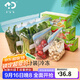 好易得 食品密封袋冰箱食品分類(lèi)收納食品保鮮密實(shí)袋 堅果防潮輔食分裝 大號+中號+小號共90只