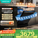 華帝（VATTI）16+2套洗碗機嵌入式雙子星變頻全域洗 105℃熱風(fēng)烘干獨嵌兩用獨立式一級水效 家電政府補貼 D3000