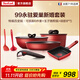 特福（Tefal）鍋具套裝不粘鍋炒鍋可拆卸家用炒菜鍋煎鍋廚具全套電磁爐燃氣通用 99永駐愛(ài)巢新婚廚具套裝 9件套