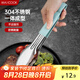 美廚（maxcook）304不銹鋼食品夾 食物夾蛋糕夾 面包夾烘焙燒烤夾加厚MCHS-021