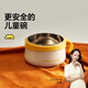 皇寵兒童吃飯專(zhuān)用碗嬰幼寶寶防摔防燙食品級小學(xué)生不銹鋼保溫飯碗 兒童吃飯防燙碗-更安全