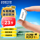 憶捷（EAGET）32GB USB2.0 U盤(pán)U8M金屬高速迷你防水便攜式創(chuàng)意車(chē)載辦公學(xué)習(xí) 招標(biāo)投標(biāo)競(jìng)標(biāo)優(yōu)盤(pán) 