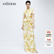 edition連衣裙女春新款郁金香花型優(yōu)雅氣質(zhì)真絲碎花禮服長裙 藝術(shù)花卉色 S 160