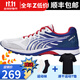 多威（Do-win）戰神二代跑步鞋男女專(zhuān)業(yè)田徑訓練避震緩沖競速馬拉松公路跑鞋鞋 白/紅/藍 41