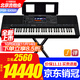 雅馬哈PSR SX600 SX720電子琴61鍵成人專(zhuān)業(yè)教學(xué)直播娛樂(lè )舞臺彈唱SX920 SX920全套+中文系統+擴展包