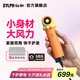 SYLPH仙如旅行家用便攜吹風(fēng)機迷你高速電吹風(fēng)兒童學(xué)生宿舍專用小型吹風(fēng)筒負離子護發(fā)國家補貼教師節(jié)禮物 【橙色】章魚博士