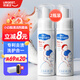 優(yōu)潔士小白鞋清潔劑 70Ml*2瓶 運動(dòng)鞋球鞋干洗劑洗鞋專(zhuān)用清潔劑去污套裝