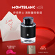 萬寶龍（MONTBLANC）探索者探尋旅者濃香水60ml七夕情人節(jié)禮物送男友 木質(zhì)皮革香調(diào)