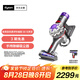 戴森（DYSON）戴森V8 Focus Mattress 手持式除螨吸塵器（24款）手持無線 除螨 床寶 寵物 家庭適用