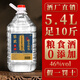 東聖窖藏3號46度十斤裝濃香型白酒 四川產(chǎn)五種糧食5.4L大曲酒自飲泡酒 46%vol 5.4L 1桶