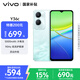 vivo Y36c 8GB+128GB 遠山青 國家補貼 靈動外觀 5000mAh大電池 90Hz高亮護眼屏 5G 拍照 手機