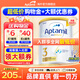 愛(ài)他美（Aptamil）澳洲白金版12段900g 含DHA葉黃素 嬰幼兒配方奶粉牛奶粉原裝進(jìn)口 3段[1-3歲]效期27年4月 6罐【充值購物金更優(yōu)惠】