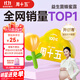 周十五益生菌蜂蜜露孕婦用專利擠管開塞蜜露待產(chǎn)包用產(chǎn)后兒童外用蜂蜜栓
