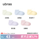 ubras七夕禮物25年新品新疆棉抗菌透氣女男襪子休閑襪短筒襪子女5雙裝 女直角短筒-藍(lán)綠粉紫奶油布丁 5雙 均碼 (男士39-44；女士35-39)