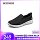 斯凱奇（Skechers）夏季男鞋一腳蹬健步鞋休閑運動鞋舒適緩震懶人鞋軟底耐磨爸爸鞋 黑色/BLK 42