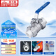 潛水艇（Submarine）PPH32 PPR截止球閥1寸自來(lái)水管閥門(mén) 雙活接黃銅材質(zhì)止回閥32口徑