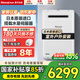 林內(nèi)室外燃?xì)鉄崴魅毡驹b進口A1620W/A2024W/A2426 家用防凍恒溫戶外安裝水量伺服器靜音實體店同款 20L 室外機【REU-A2024W(K)-CH】 天然氣