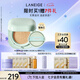 蘭芝氣墊定妝bb霜高防曬高遮瑕NEO新顏無(wú)瑕#13米白色15g*2 七夕禮物女
