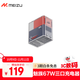 魅族（MEIZU）PANDAER 65/67W 三口 GaN電源充電器 星際郵差 多協(xié)議快充充電器 支持電腦/平板/蘋(píng)果手機快充