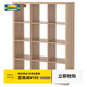 宜家（IKEA）卡萊克開(kāi)放式收納柜書(shū)架家居置物柜落地儲物柜家用雜物柜 白橡木色