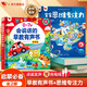 孩悅時(shí)光 會(huì )說(shuō)話(huà)的早教有聲書(shū)+寶寶思維專(zhuān)注力【2冊裝】寶寶學(xué)說(shuō)話(huà)早教啟蒙有聲書(shū)邏輯思維訓練互動(dòng)發(fā)聲書(shū)游戲發(fā)聲書(shū)六一兒童節禮物周歲禮物
