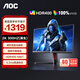 AOC 27英寸2K原生300HZ電競顯示器HDR400 0.3MS 10Bit Fast IPS硬件低藍光 升降旋轉臺式電腦顯示屏幕 【G4宙斯盾】2K原生300HZ Q27G4S