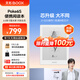 BOOX文石 Poke6S 6英寸電子書閱讀器 墨水屏平板電子書電紙書電子紙 平板電腦辦公本 白色 