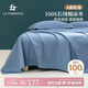 La Torretta床單單件 A類100支長(zhǎng)絨棉純色床單床罩單件 鯨魚藍(lán)245*250cm