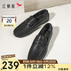 紅蜻蜓真皮豆豆鞋男25新款休閑皮鞋軟底一腳蹬商務(wù)鞋WHA15520 黑色 42