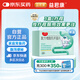益君康 復方嗜酸乳桿菌片 0.5g*60片/盒 腸道益生菌 兒童拉肚子腹瀉 便秘腸胃消化用藥 四聯(lián)用藥 活菌片