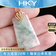 海卡依 HEEKAIYI項鏈女士冰種翡翠無事牌項鏈奢侈首飾七夕情人節(jié)禮物送老婆送女友 翡翠無事牌項鏈-18k金鏈