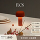 FLOS【博主推薦】Bellhop便攜式充電臺燈蘑菇燈臥室夜燈床頭燈氛圍感 紅色