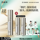 百雀羚（PECHOIN）多維賦活雙萃精華液彈簧精華 25ml+25ml教師節(jié)禮物