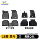 米其林（MICHELIN）奧迪q5l腳墊tpe汽車(chē)腳墊雙層半包圍適用于新Q5L/Q5L Sportback