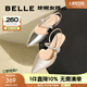 百麗（Belle）細(xì)閃星辰包頭涼鞋女商場(chǎng)同時(shí)尚氣質(zhì)涼鞋A9H1DBH4 銀色 37 (235mm)