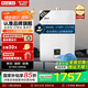 林內(nèi)（Rinnai）【小蠻腰】【國補(bǔ)立減15%】燃?xì)鉄崴?3升QD01/GD31/GD32/GD33天然氣16升進(jìn)口CPU恒溫11升小升數(shù) 11L 【爆款QD01】進(jìn)口CPU精準(zhǔn)恒溫