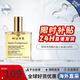 歐樹（NUXE）多效潤澤修護精華油100ml 面部精華油護膚品 生日禮物女 小金油- 100ml