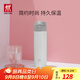 雙立人（ZWILLING）保溫杯水杯杯子大容量茶杯男士女士Nova彈蓋杯節(jié)日禮物送禮 450ml 白色