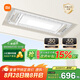 米家智能晾衣機(jī)1S【國(guó)家補(bǔ)貼】電動(dòng)晾衣架 超薄機(jī)身無(wú)線遙控升降小米