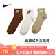 耐克NIKE男女短襪三雙裝 EVERYDAY 運(yùn)動(dòng)襪DX5074-904多色L(42-46碼）